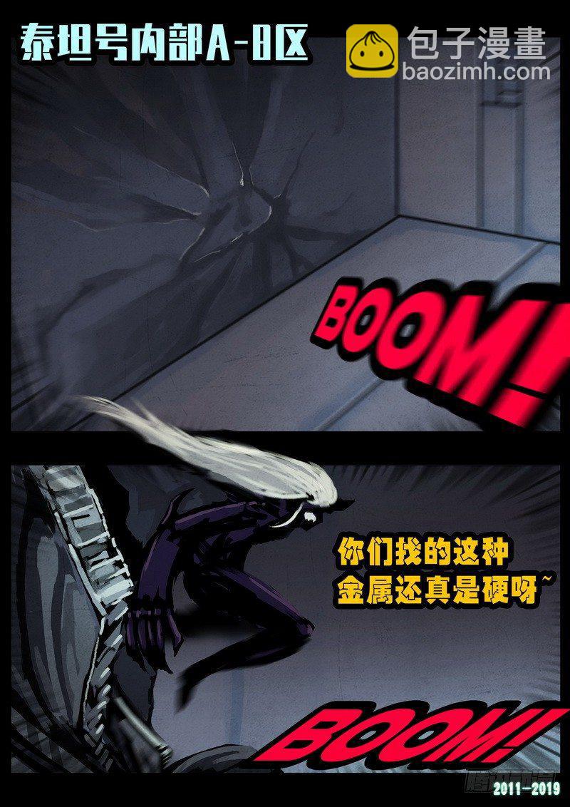 第0255集6