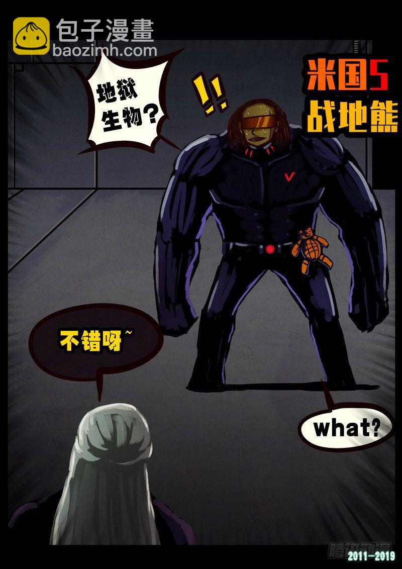 第0255集7