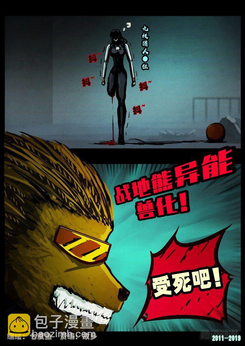 第0256集1