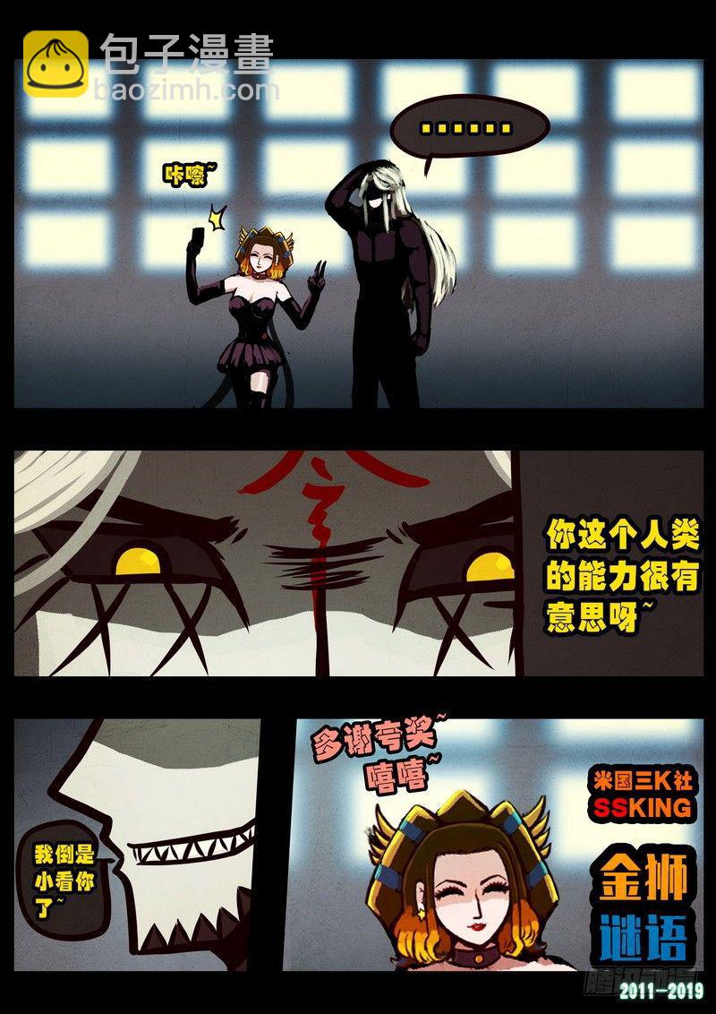 第0256集10