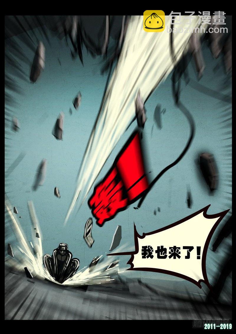 第0256集11
