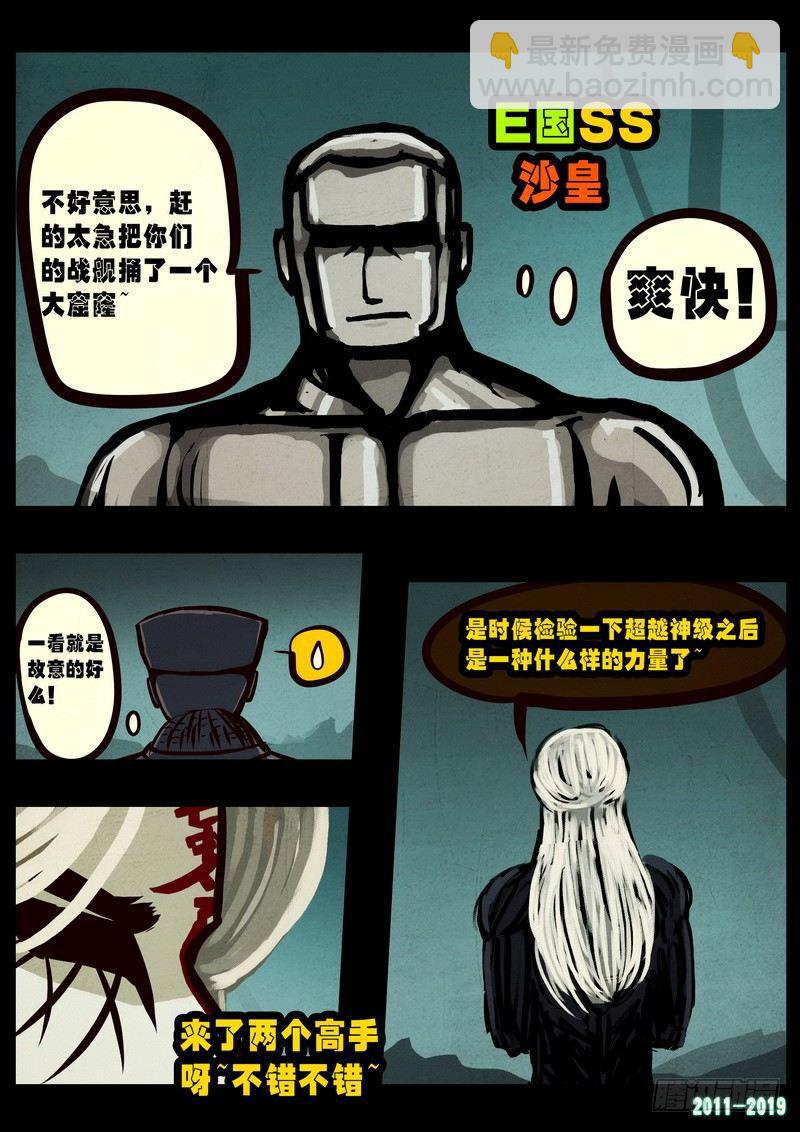 第0256集12