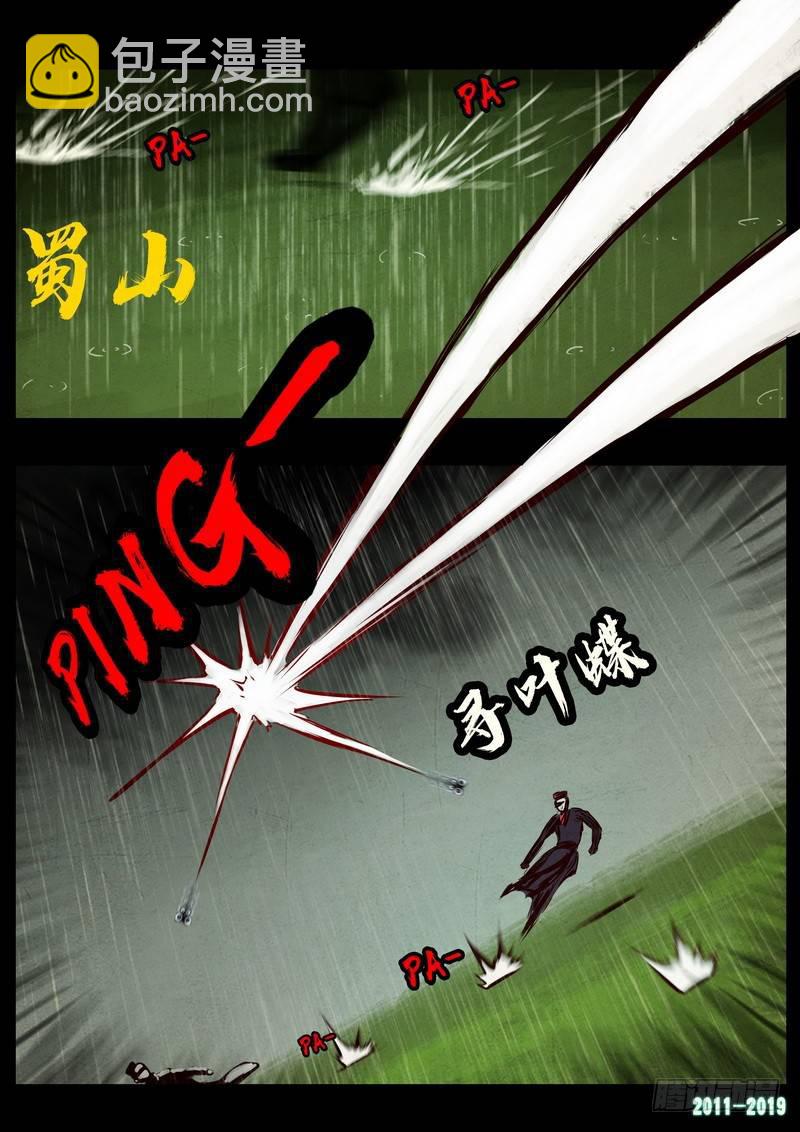 第0256集13