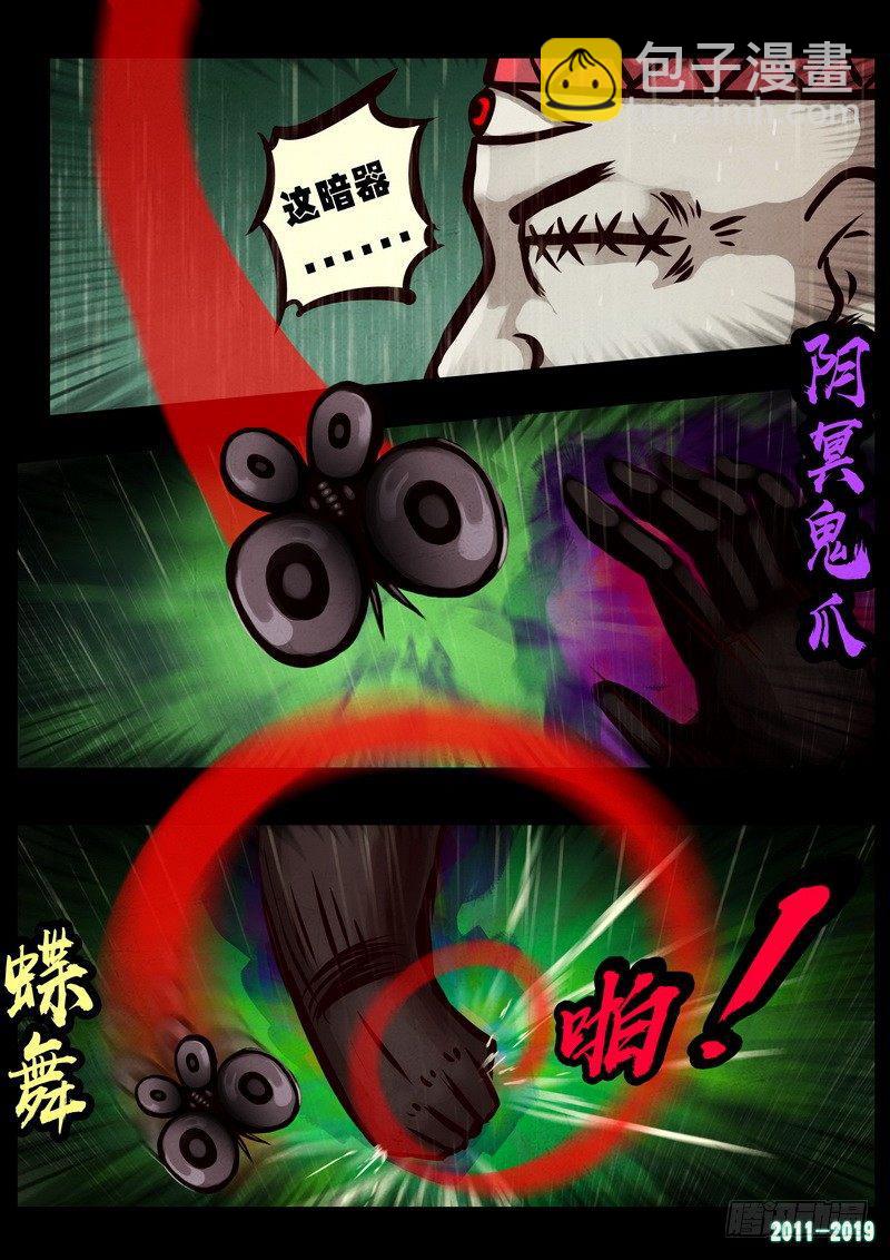 第0256集14