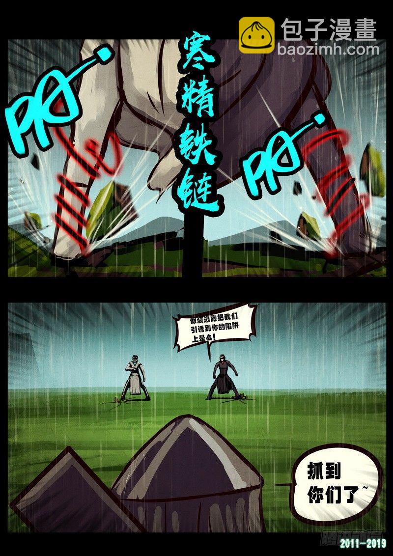 第0256集17