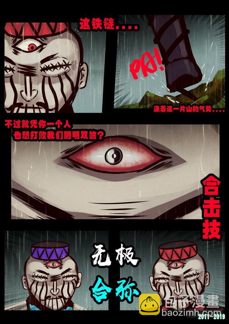 第0256集18