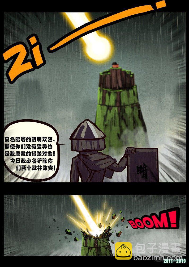 第0256集20