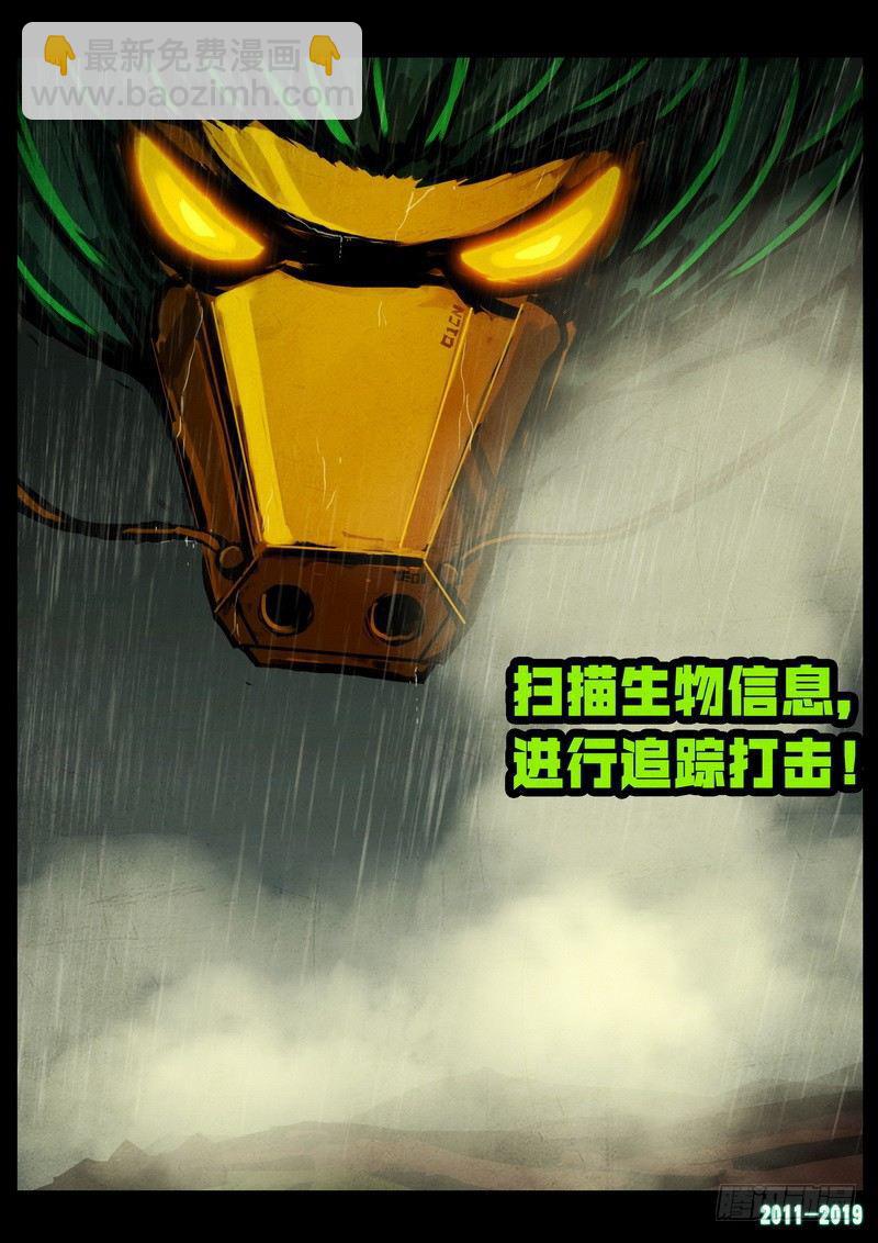 第0256集21