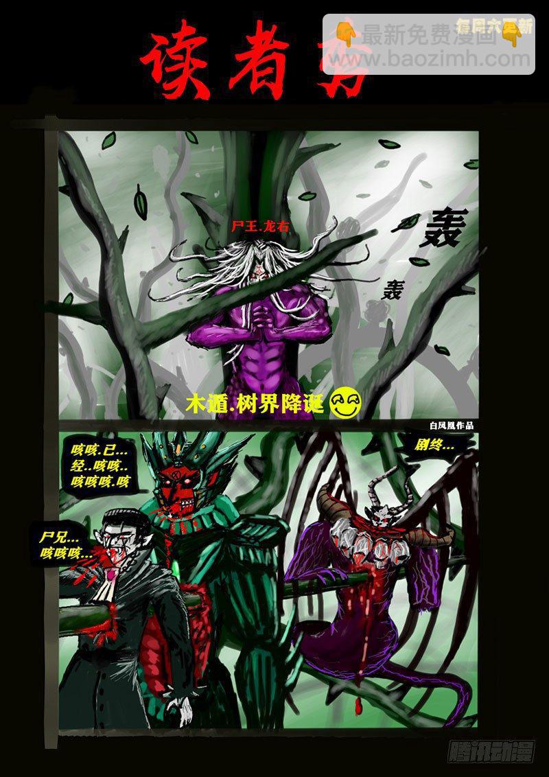 第0256集23