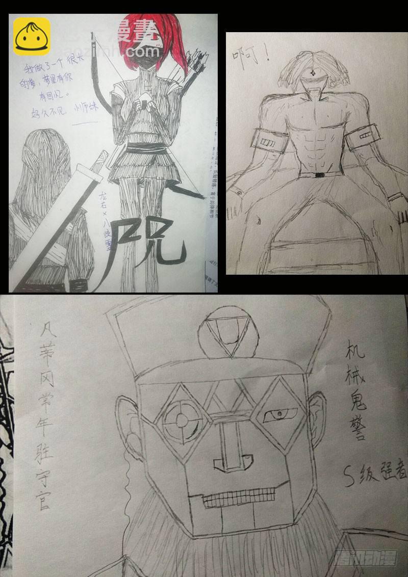 第0256集24