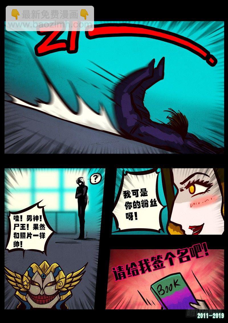 第0256集4