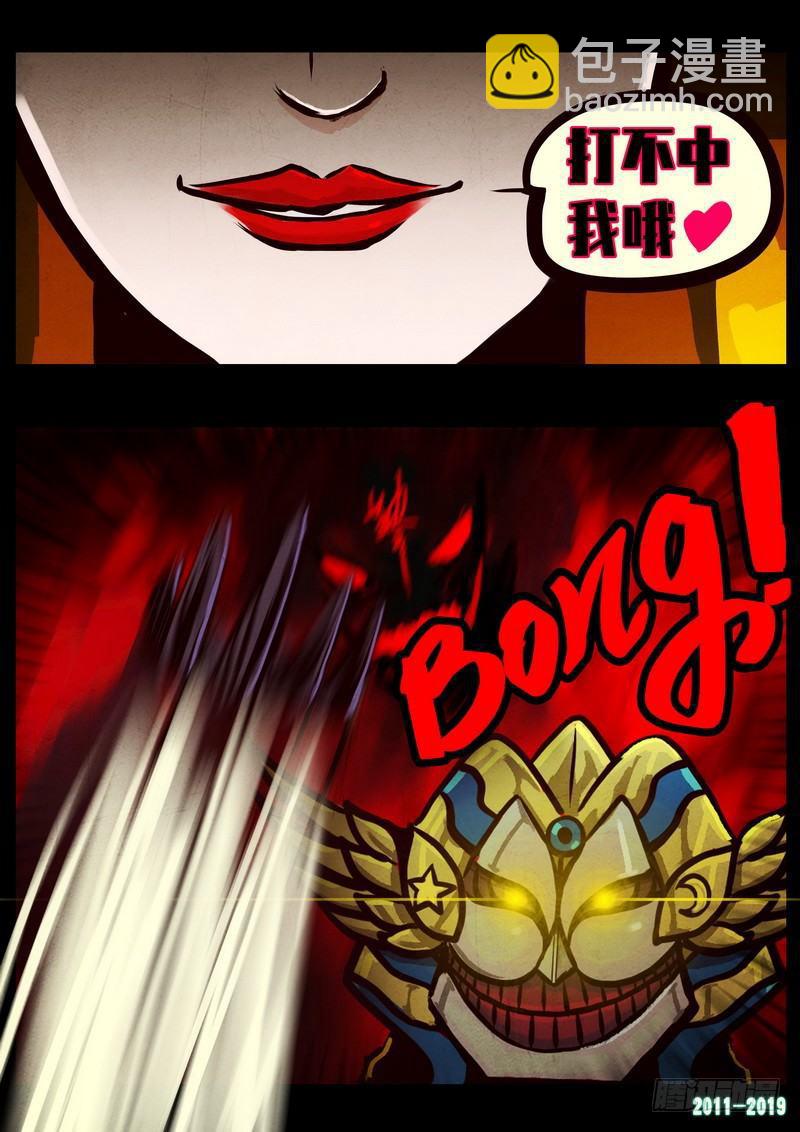 第0256集8