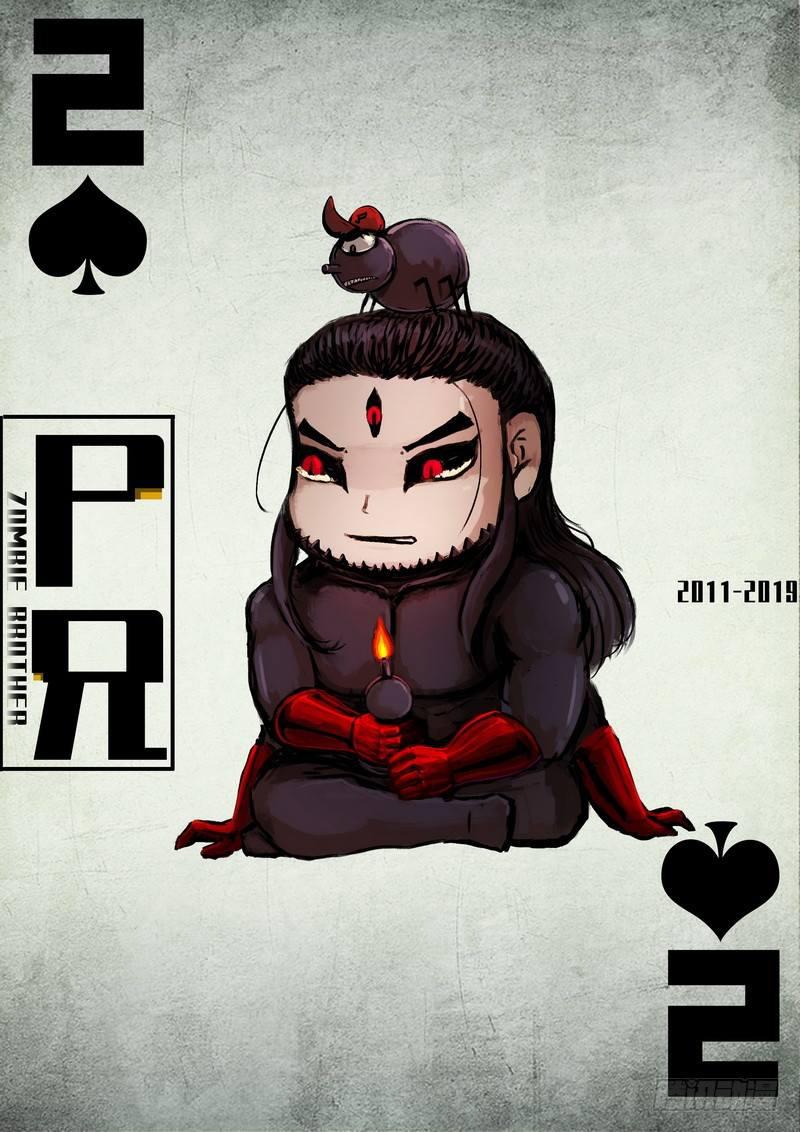 第0257集0