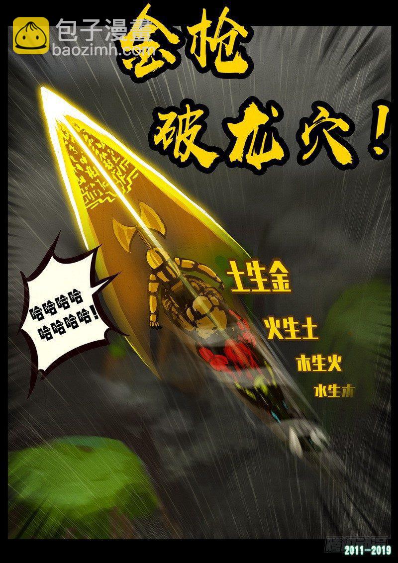 第0257集11
