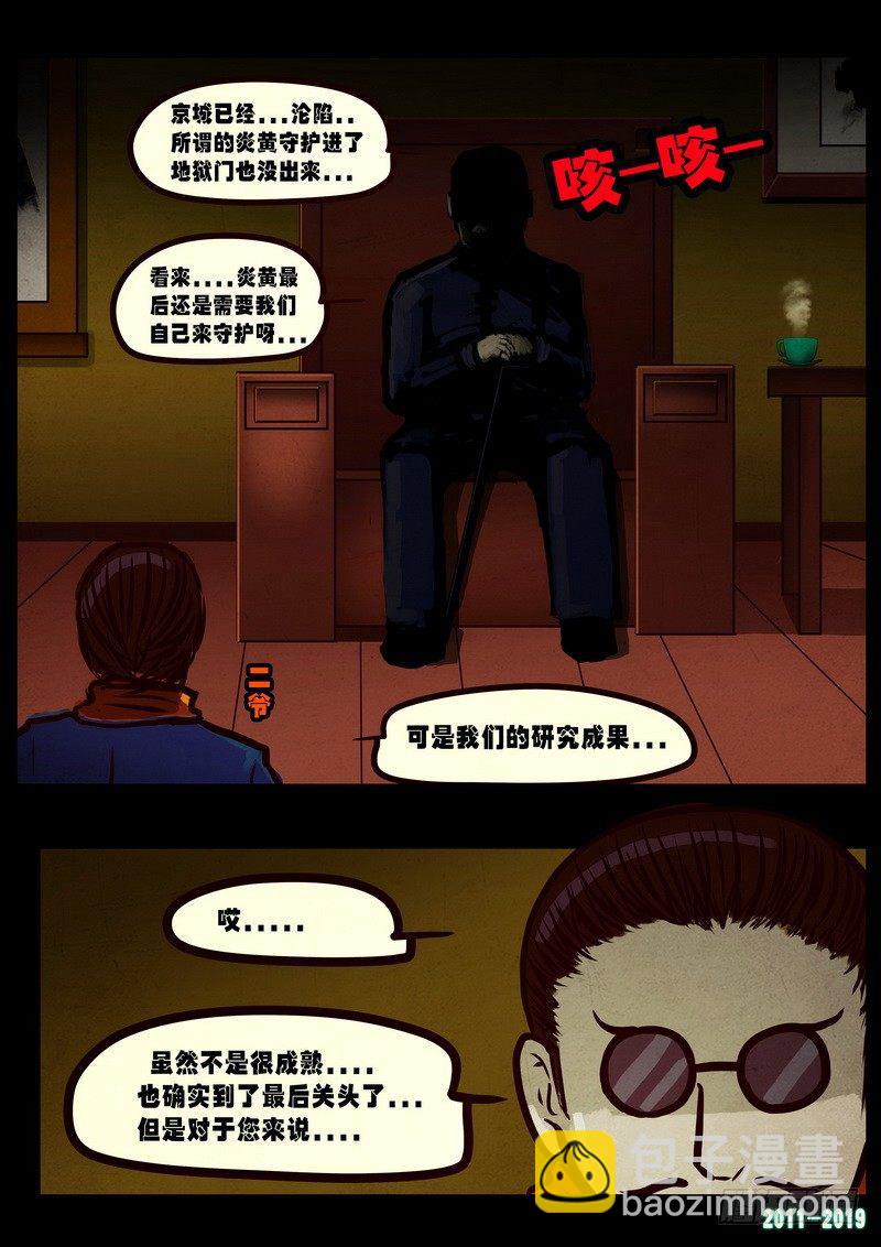 第0257集14