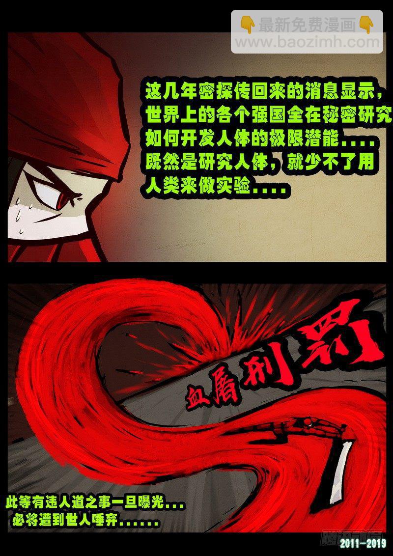 第0257集17
