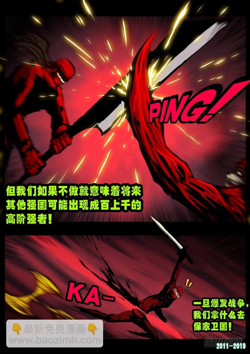 第0257集18