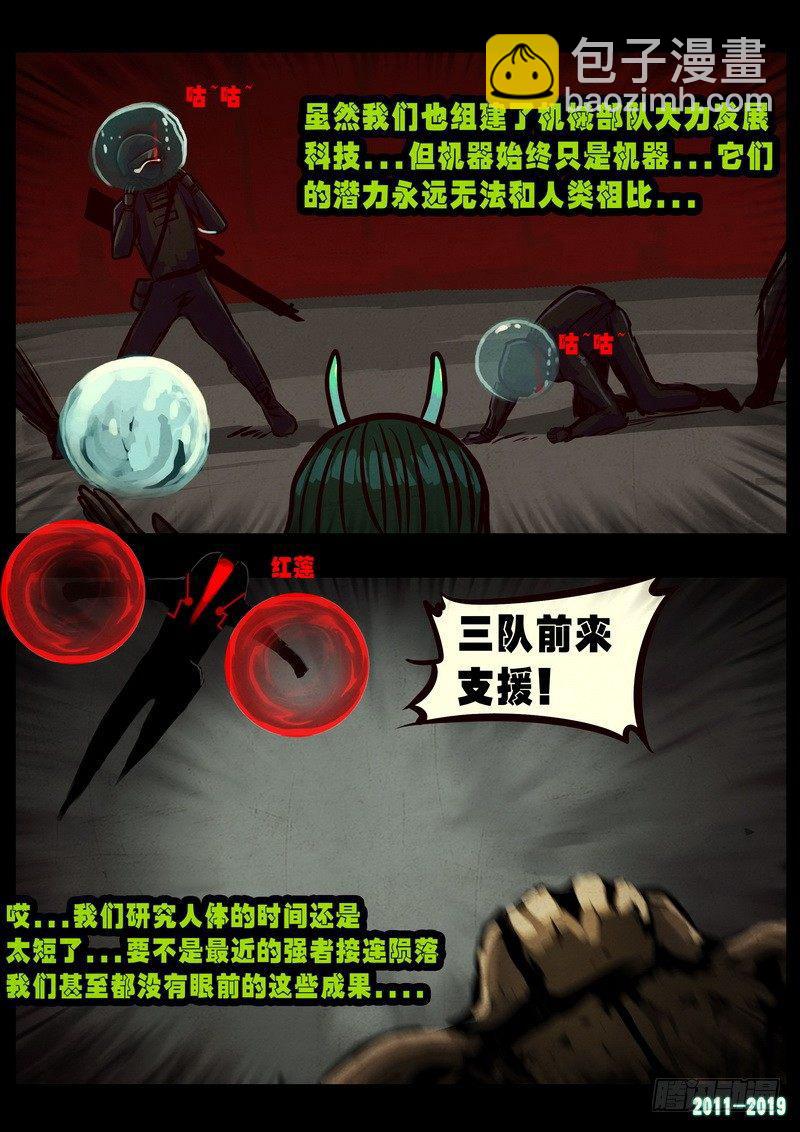 第0257集20