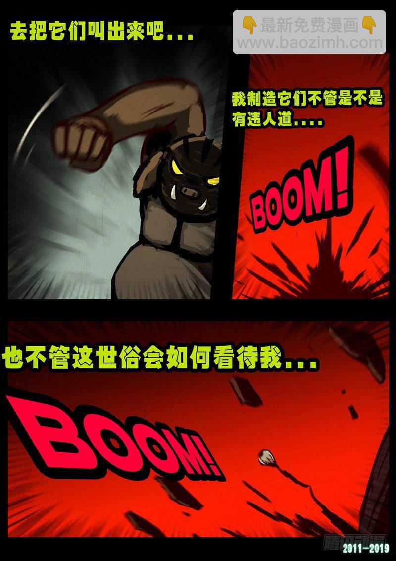 第0257集22
