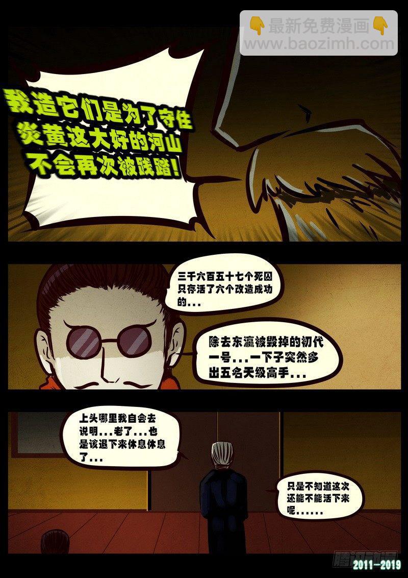 第0257集23
