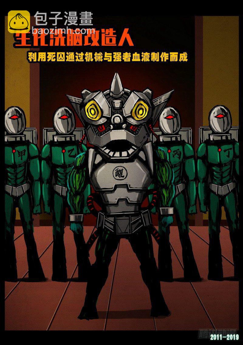 第0257集24