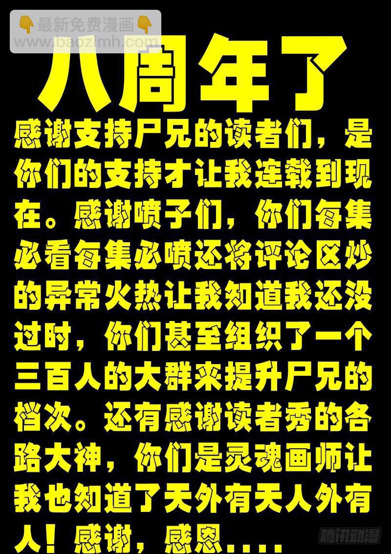 第0257集25