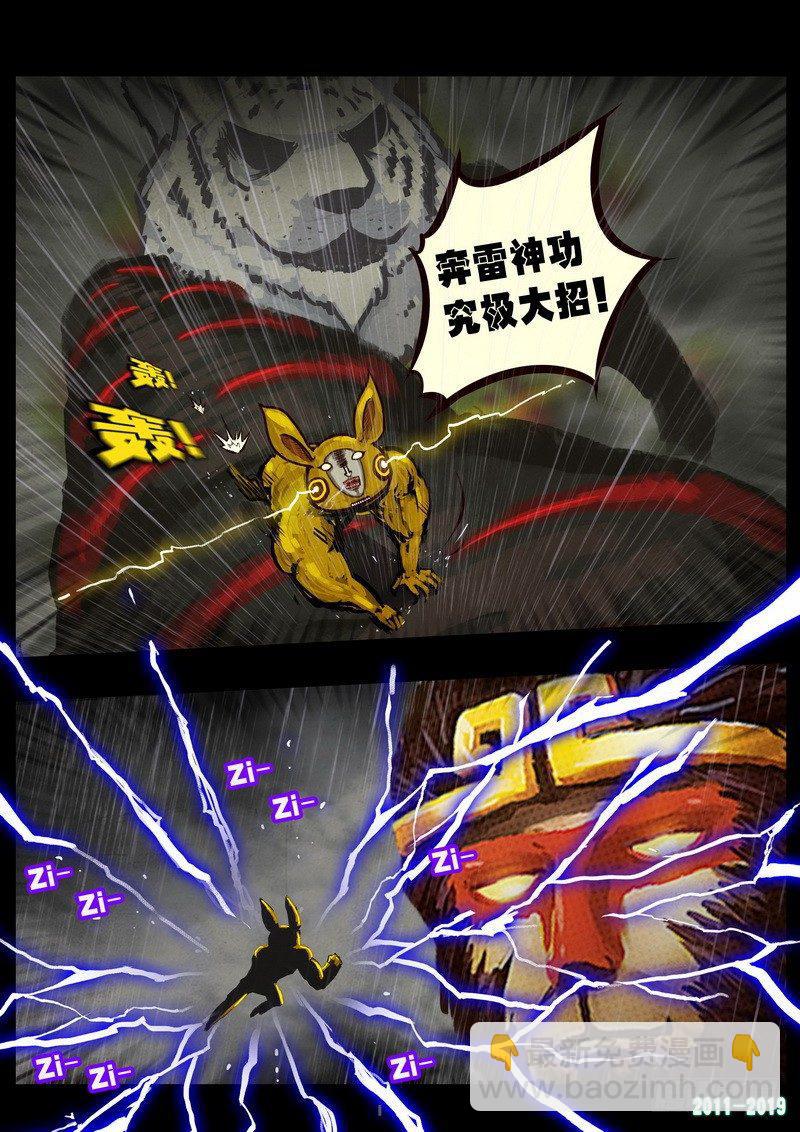 第0257集4