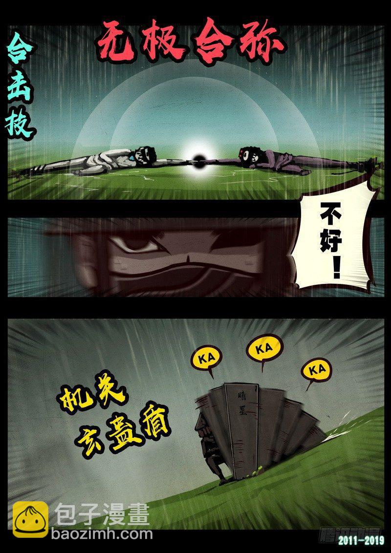 第0257集6