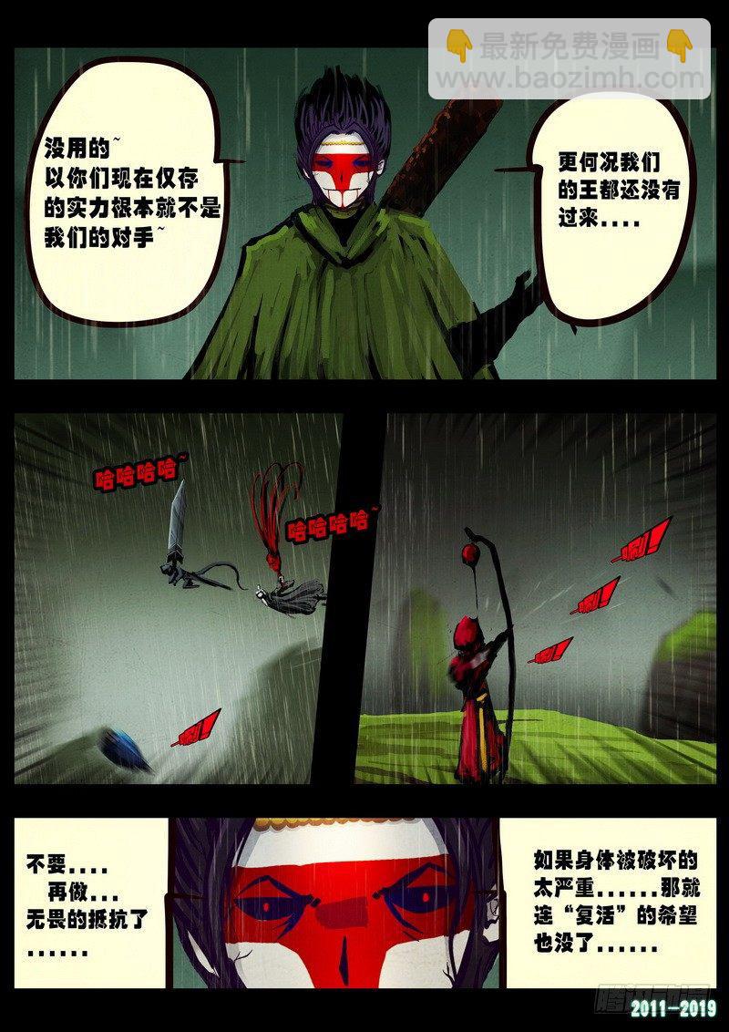 第0257集8