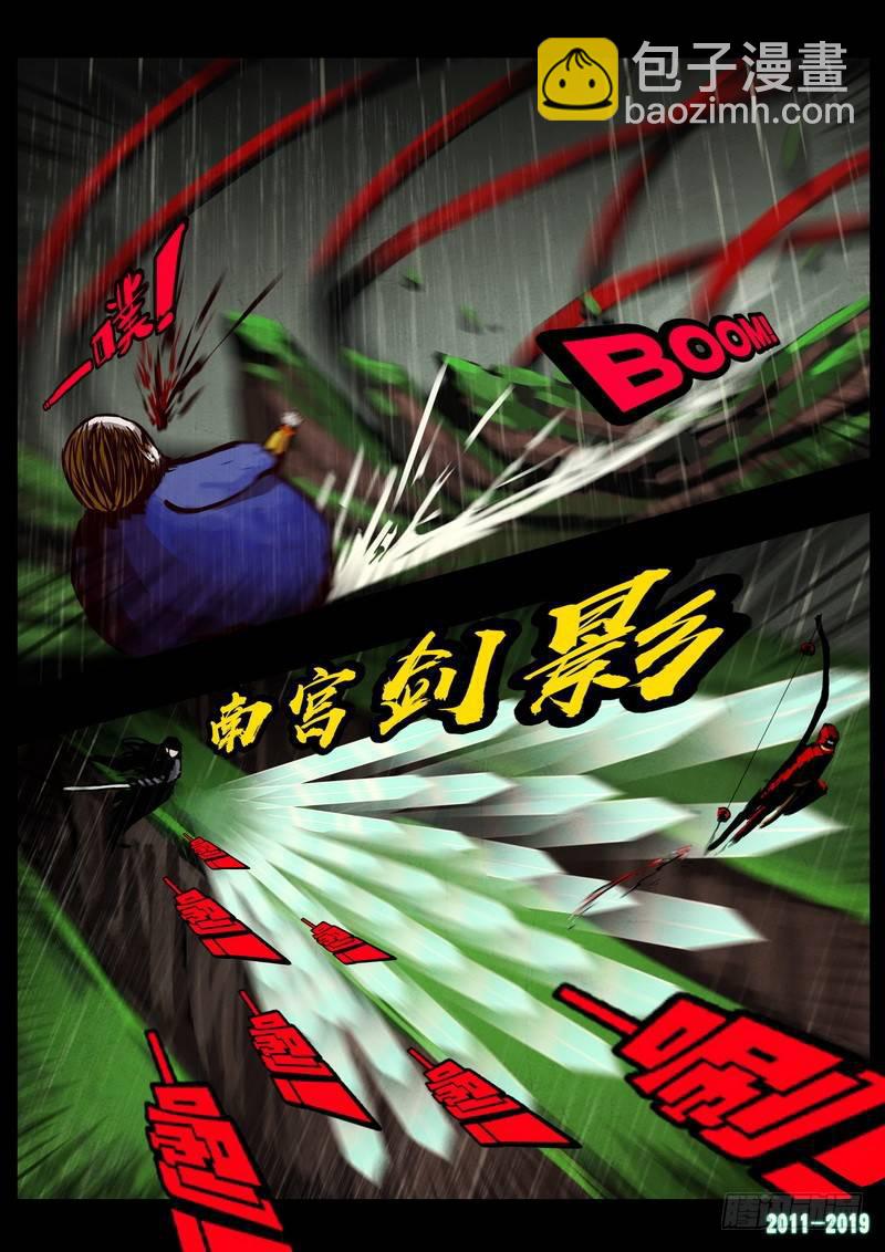 第0257集9
