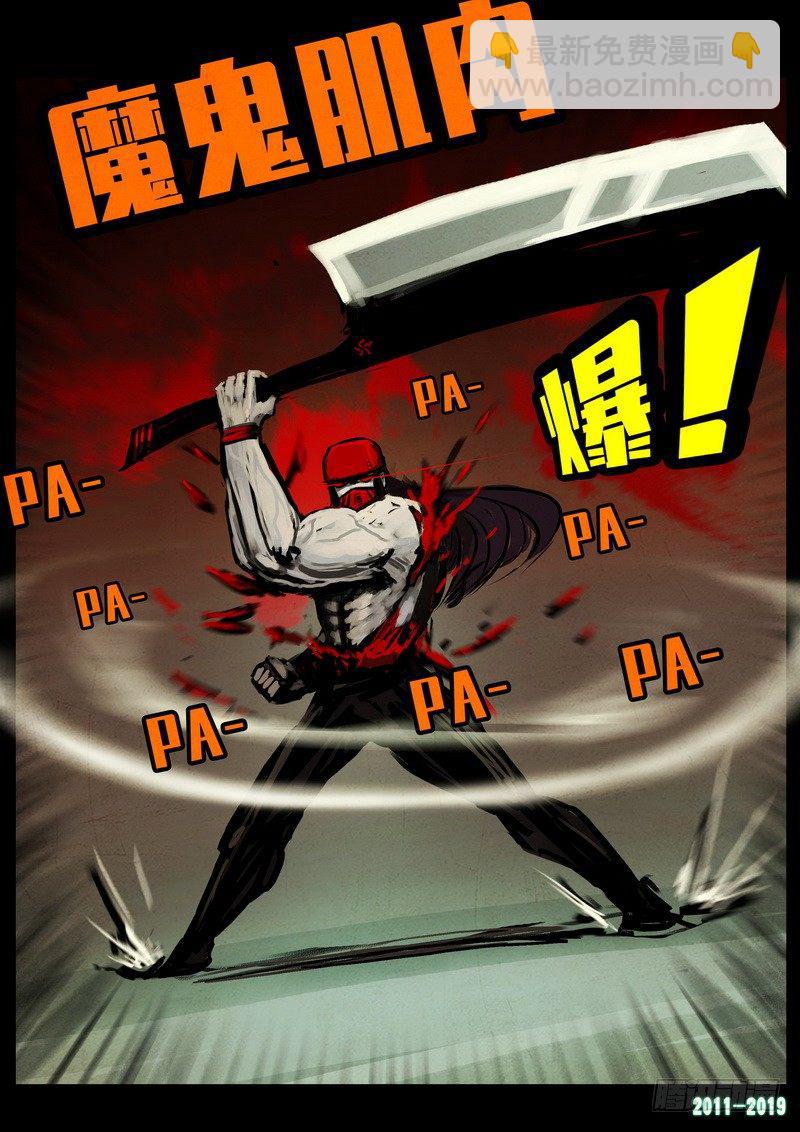 第0258集8