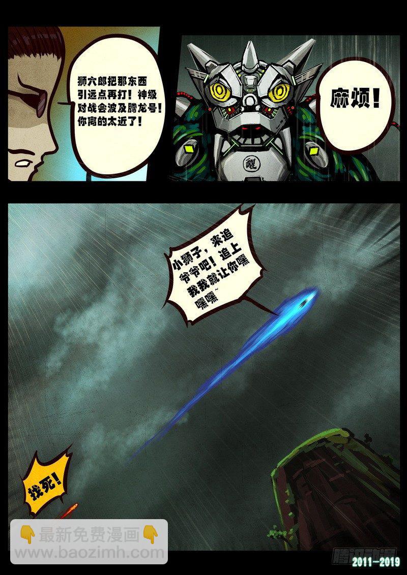 第0260集10