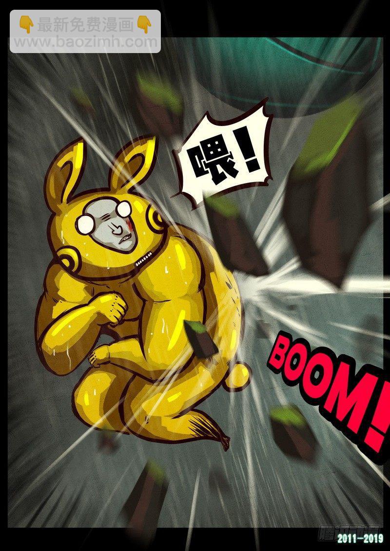 第0260集14