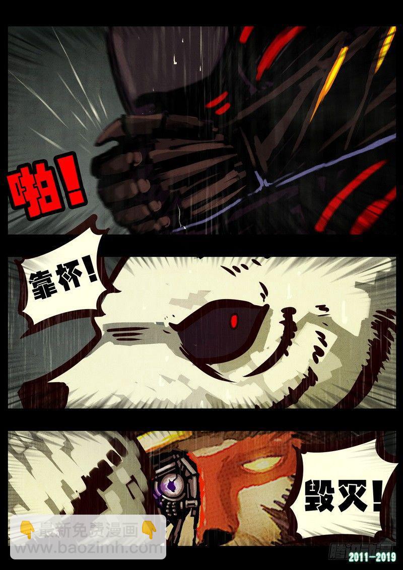 第0260集19