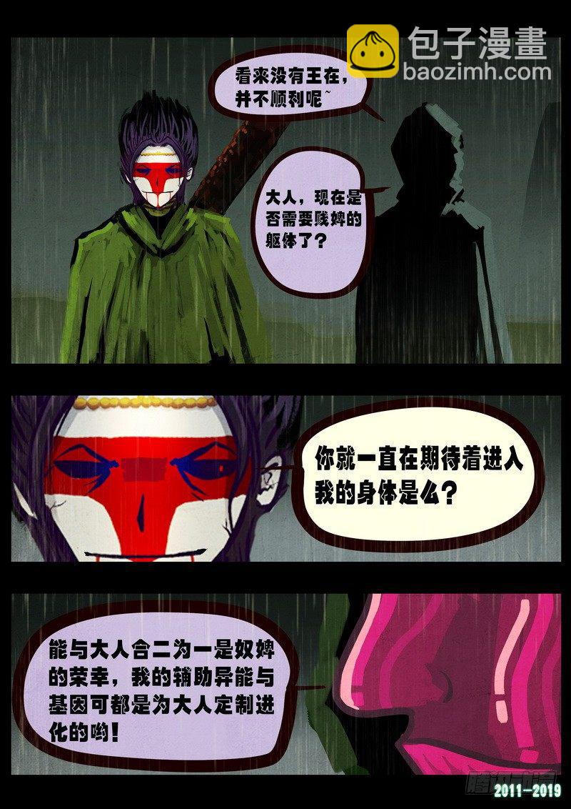 第0260集22