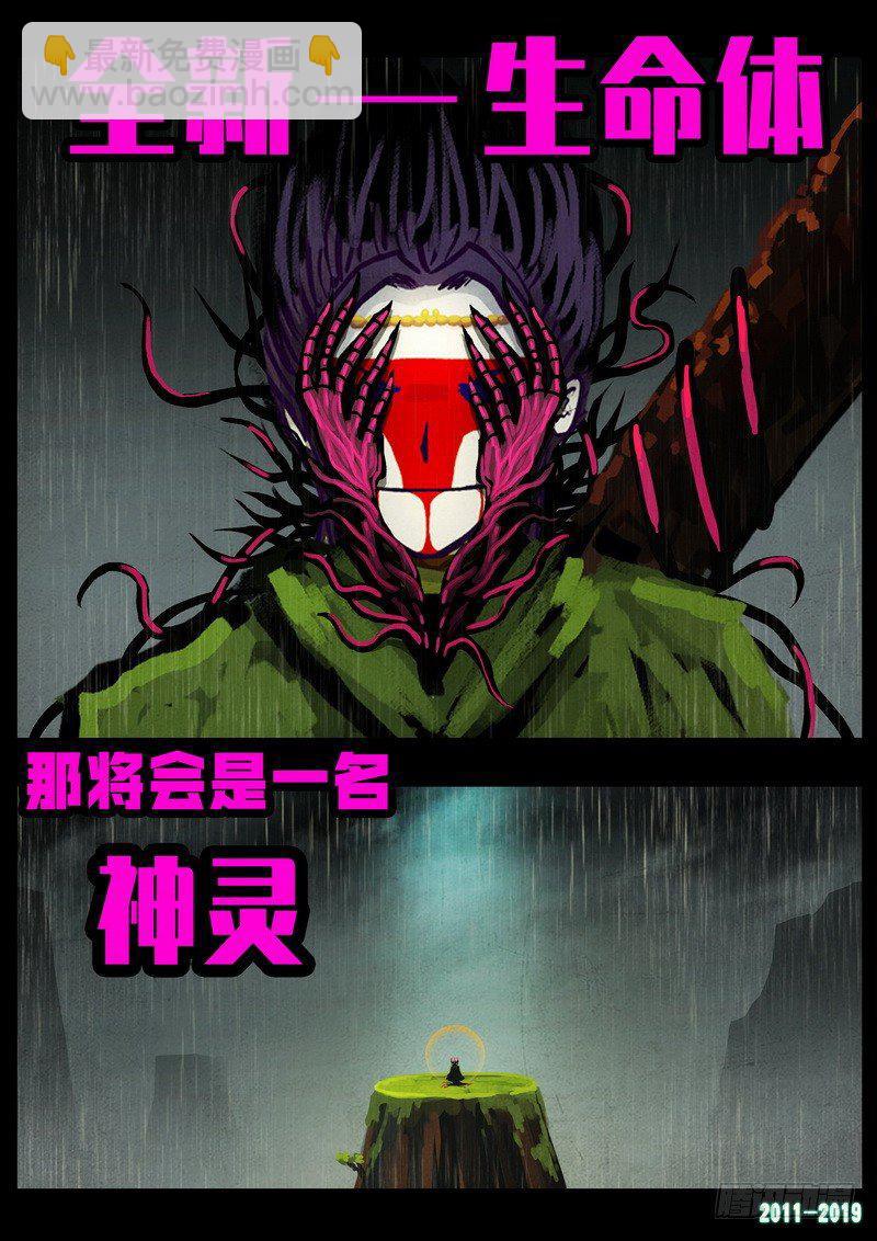 第0260集25