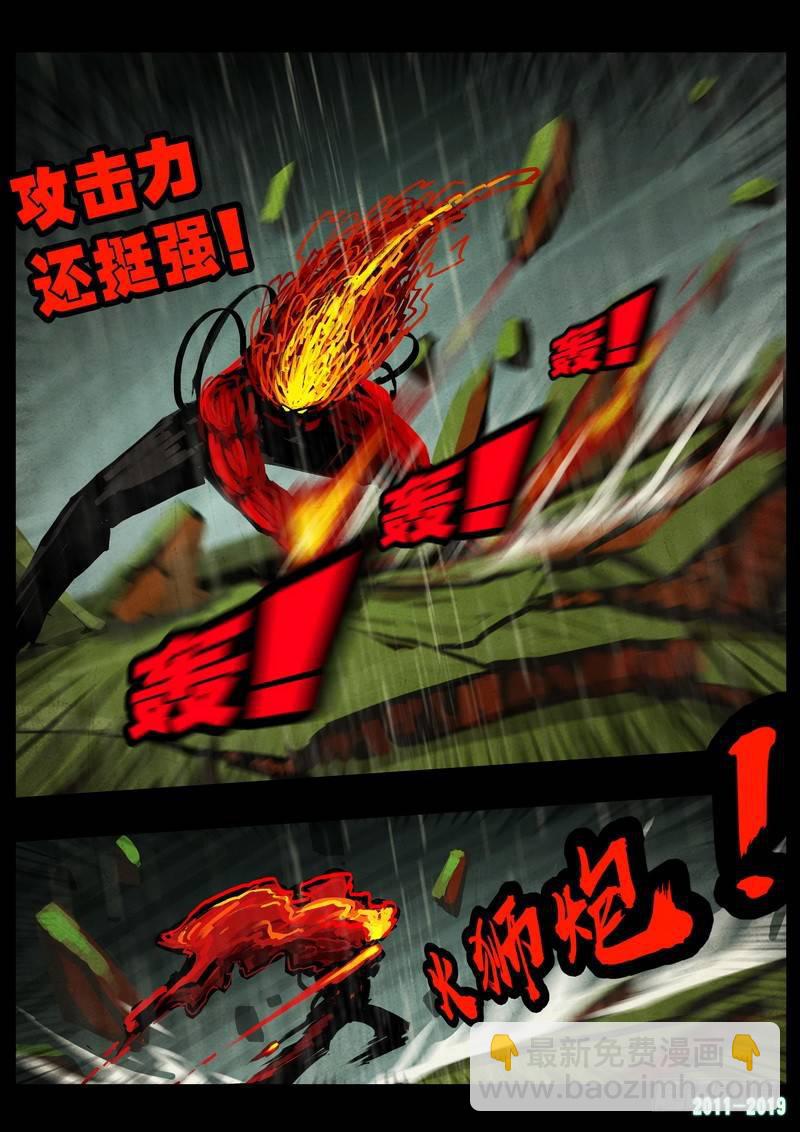 第0260集4