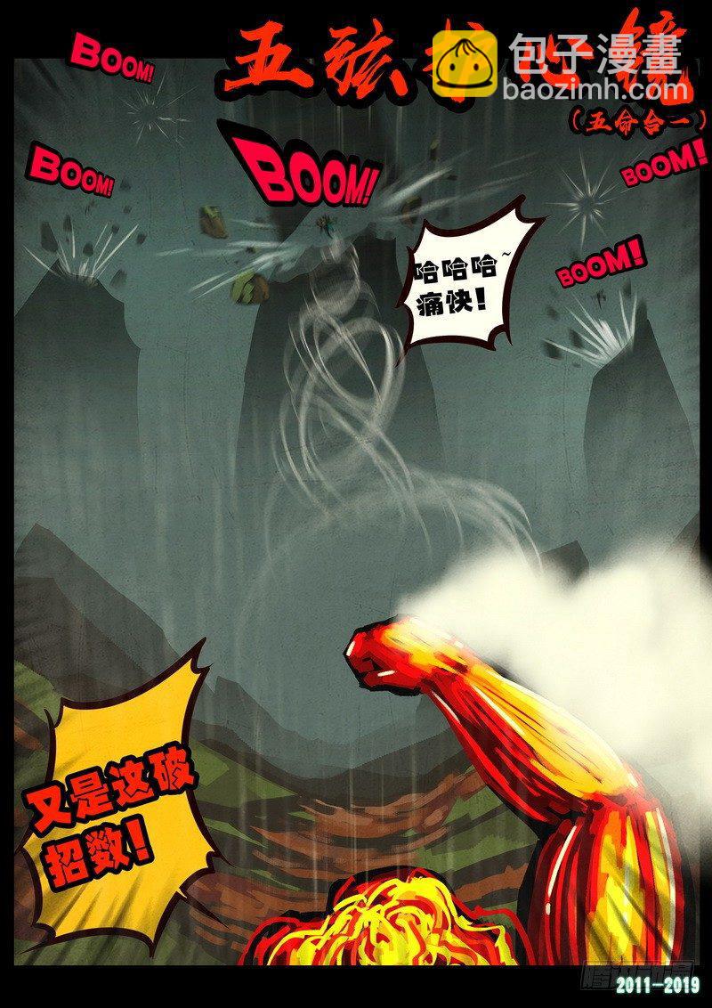 第0260集6
