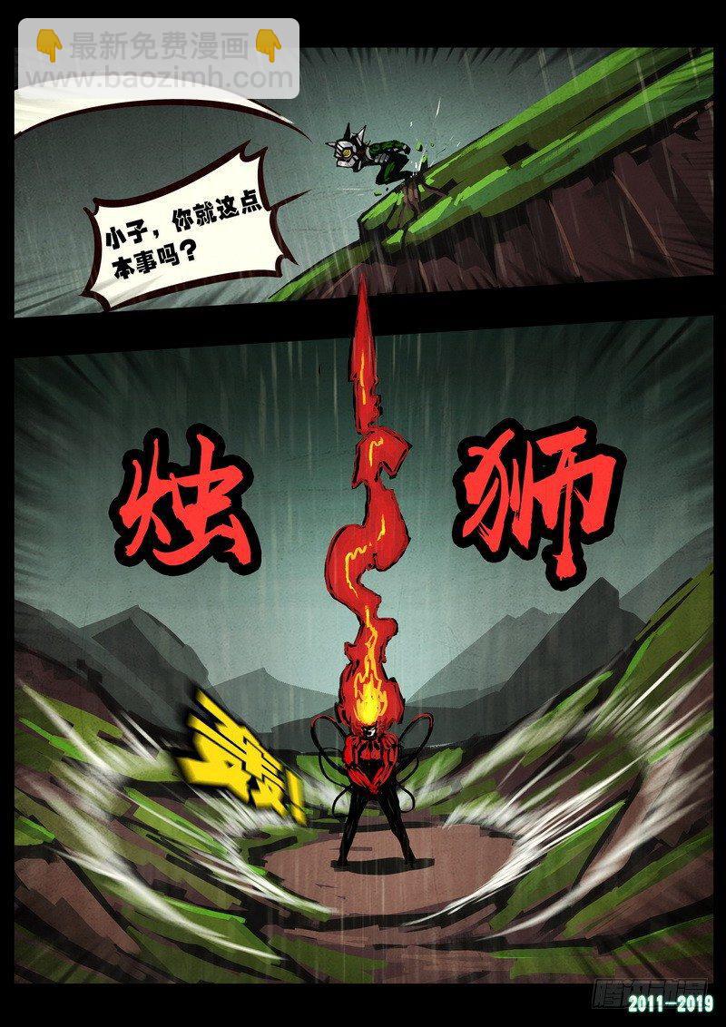 第0260集7