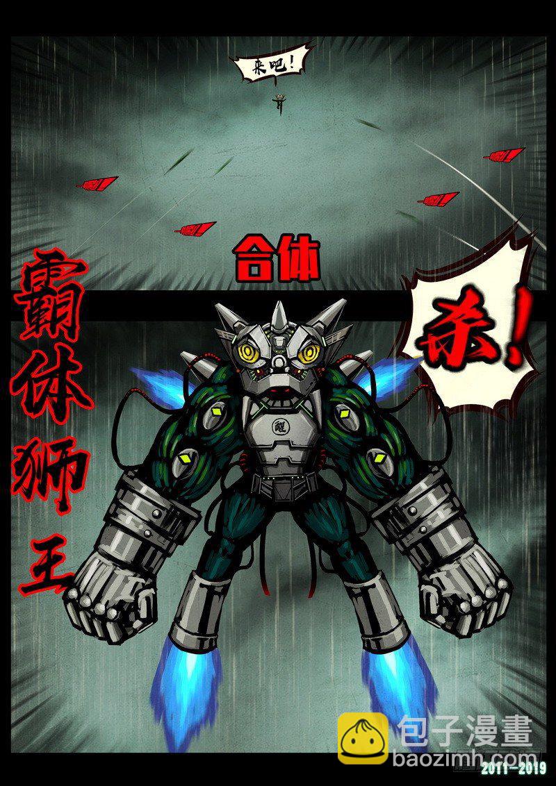 第0260集9