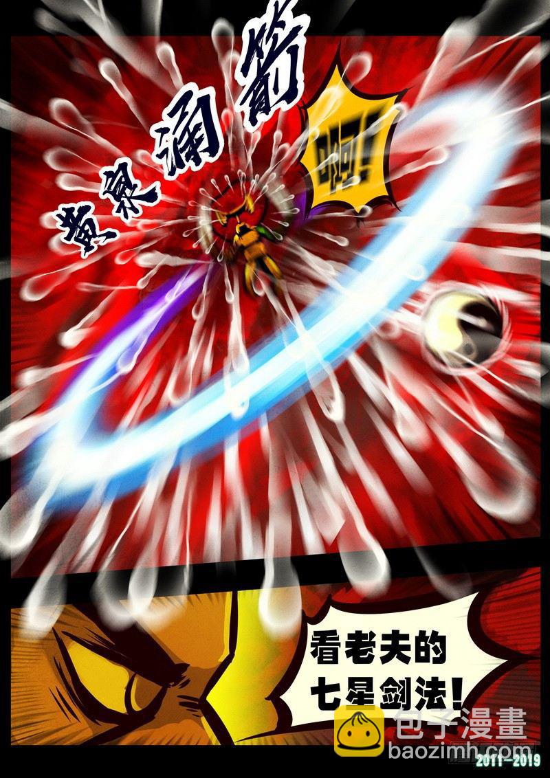 第0262集5