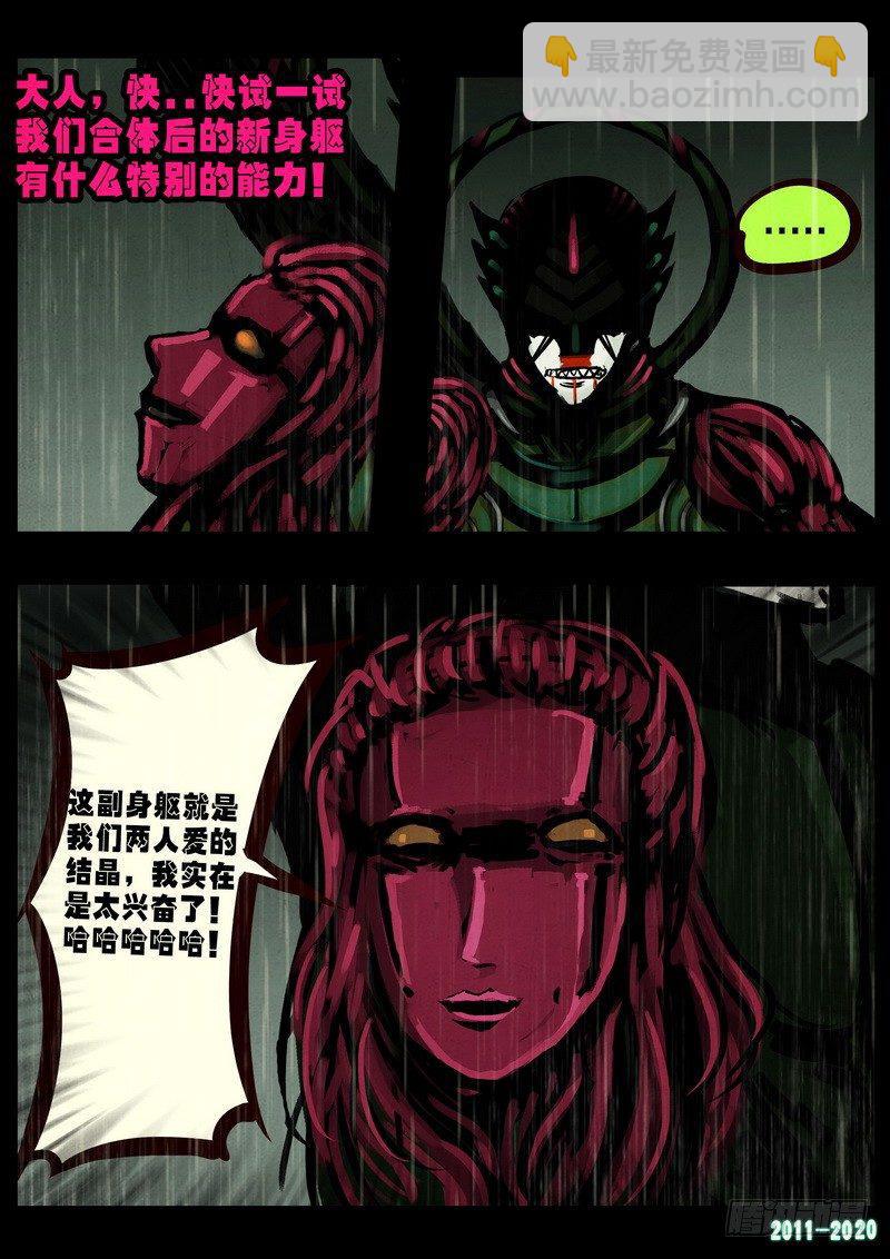 第0264集14