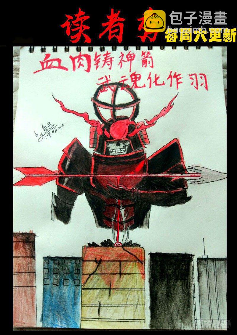 第0264集26