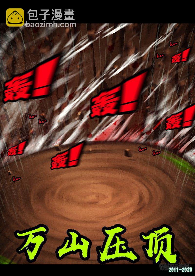 第0264集9