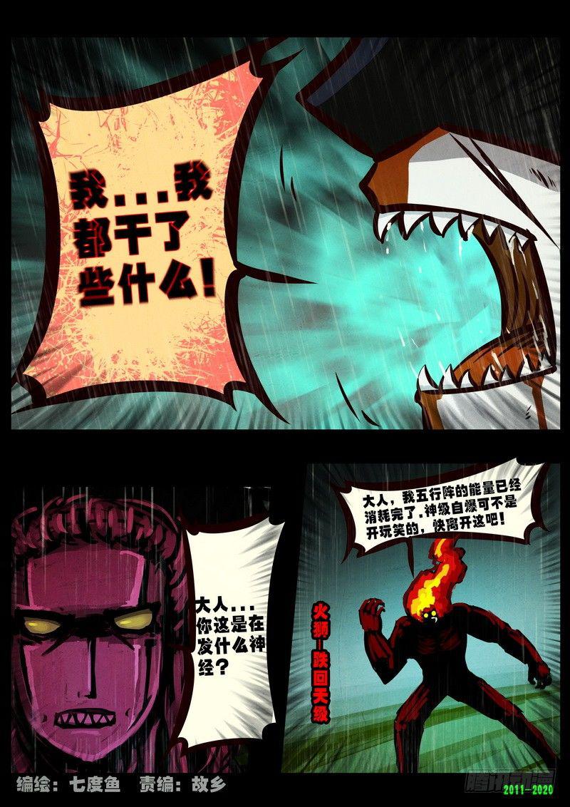 第0267集0