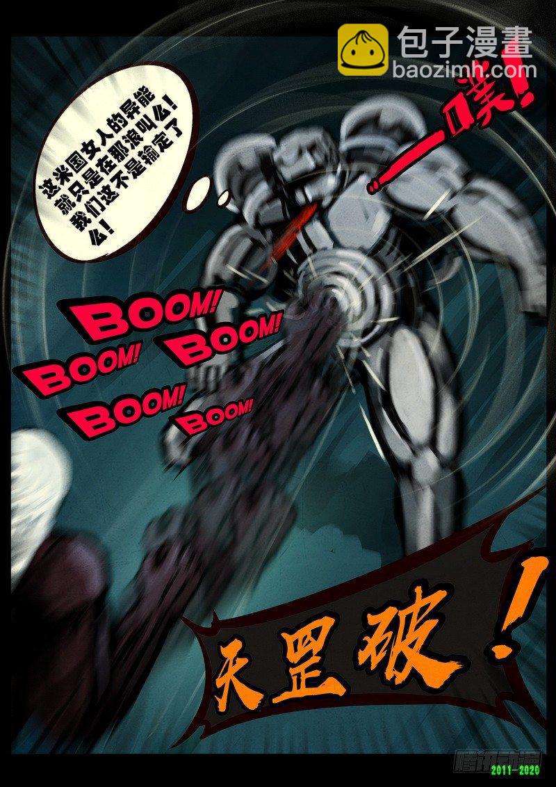 第0267集12