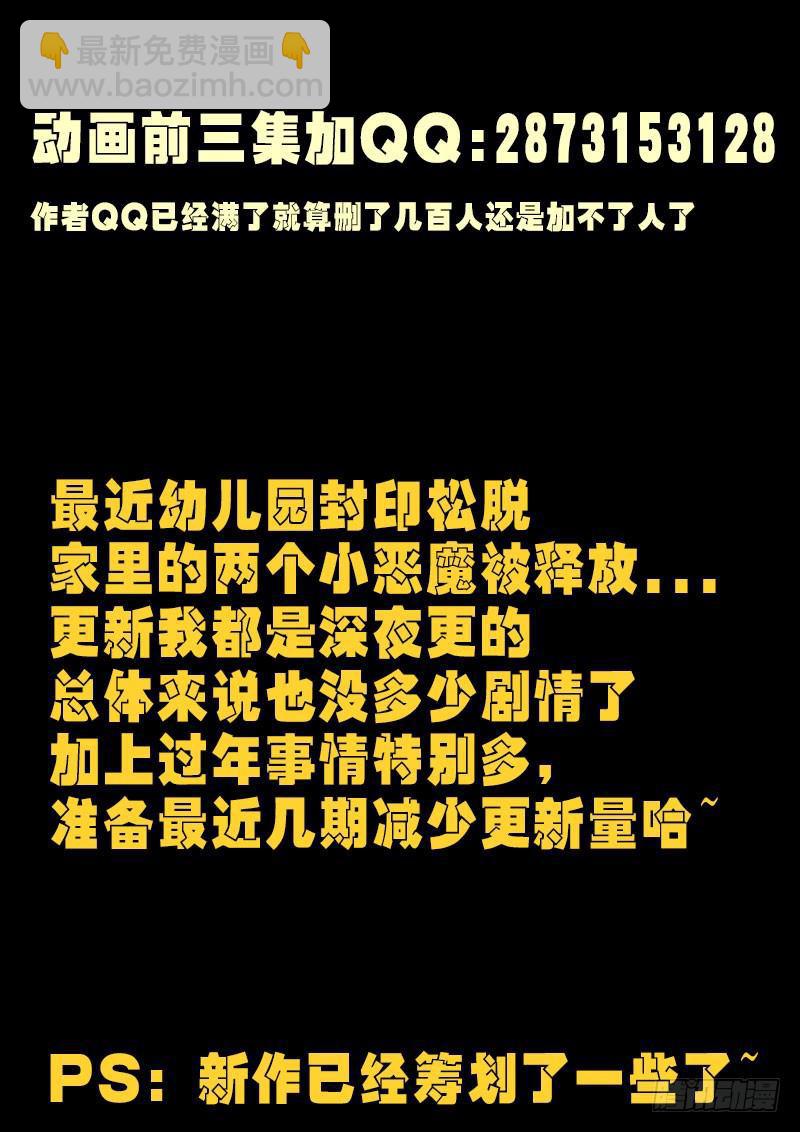第0267集15