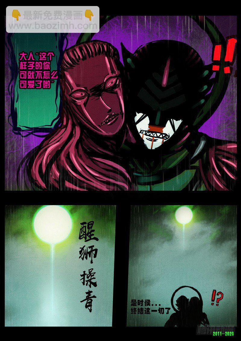 第0267集3