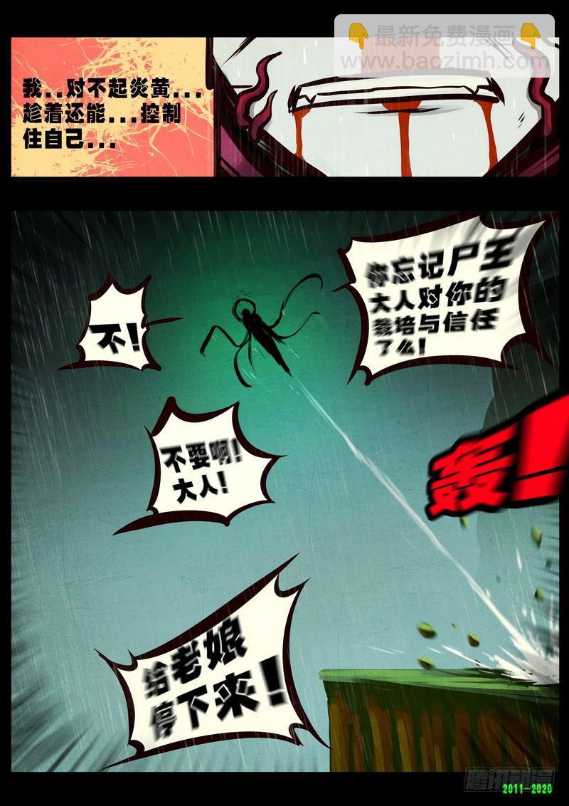 第0267集5