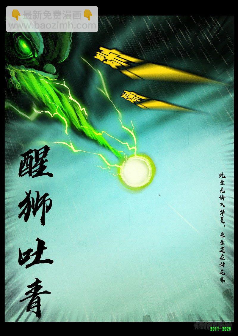 第0267集6